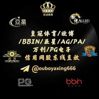 欧博假网 亚星假网 皇冠包杀 皇冠私网