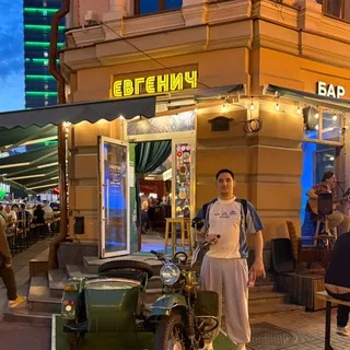 Женя очень классные истории 🙈🤫