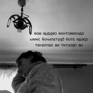 во благо
