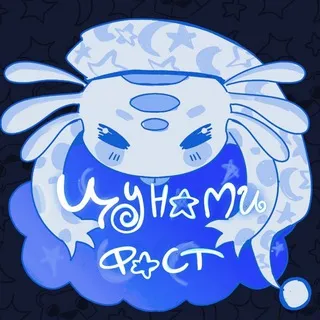 Цунами-фест. 25 Января