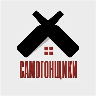 Клуб самогонщиков