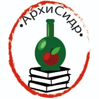 АрхиСидр