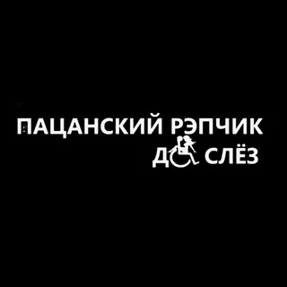 Все песни ПРДС