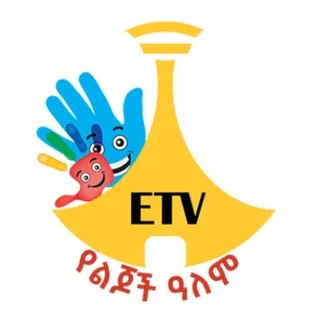 ETV የልጆች ዓለም