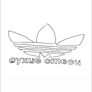 сухие смеси