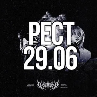 рест. в ои осуждают..