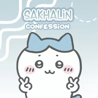 Сахалин Confession!! 🏝️🦭
