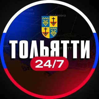 Тольятти 24/7