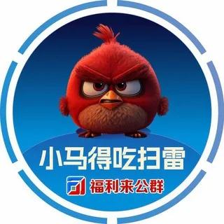 公群129 · 押金5000U 小马扫雷公群（猜1颗数字）