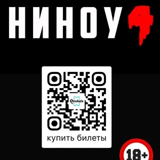 НИЖНИЙ ИНТЕРНЕТ: Концерты, Видео, Фото, Интервью, Анонсы, Эксклюзивы!
