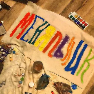 Меняльник YKT!