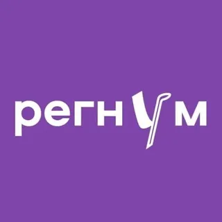 Регнум