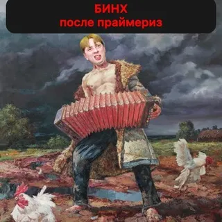 Йералаш в телеге