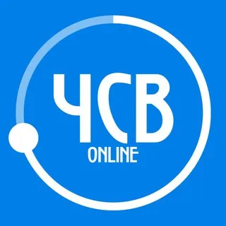 ЧСВ ONLINE