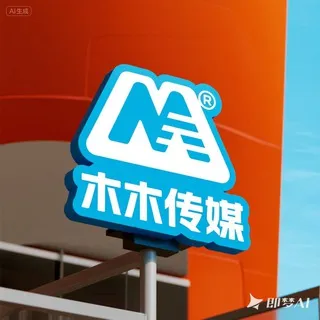 兰州木木传媒