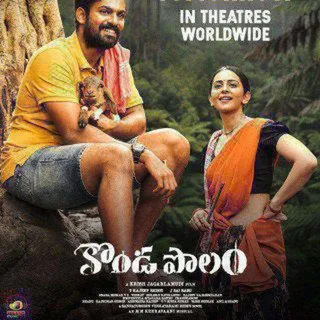 kodapolammoviee