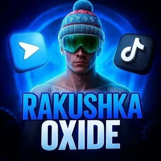 RAKUSHECHKA