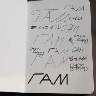 ueverheardofgam?