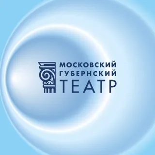 Московский Губернский театр