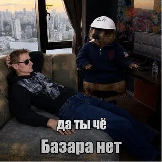 Комната переговоров - Sviryd Degens