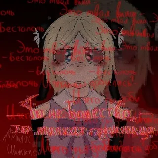 ♡Сахароу в тапочке, с чаем♡