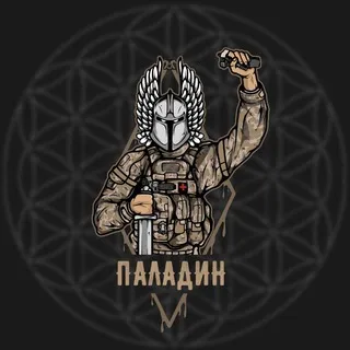 ⚡️Paladin's Rift