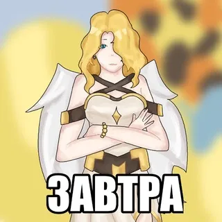 Рест Ⲩⲃⲉⲗⲕⲁ ⲕⲁⲱⲁ