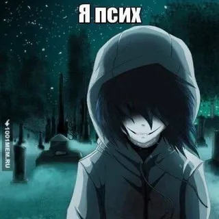 Червячки