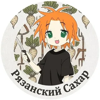 рязанский сахар