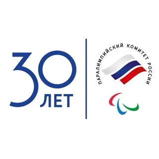 Паралимпийский комитет России | Russian Paralympic Committee ✔