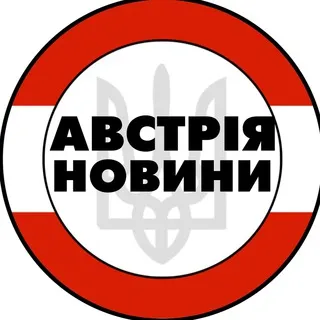 Австрія | Австрия | Вена