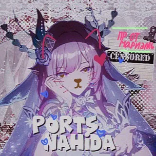 [Закрыто] Ports Nahida