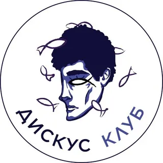 Вежа дискутує