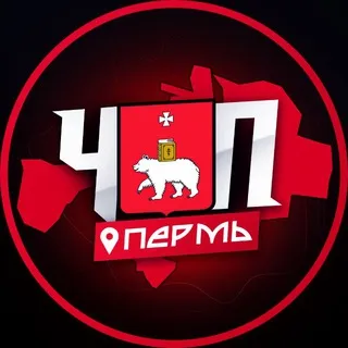 ЧП | ПЕРМЬ