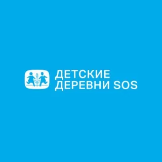Детские деревни SOS💙 ✔
