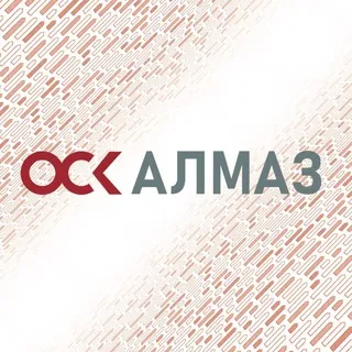 ОСК | ЦМКБ Алмаз 💎