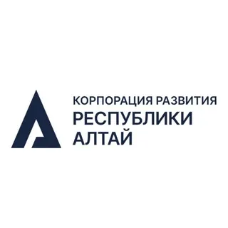 Корпорация развития Республики Алтай