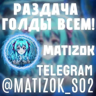 Matizok Standoff 2
