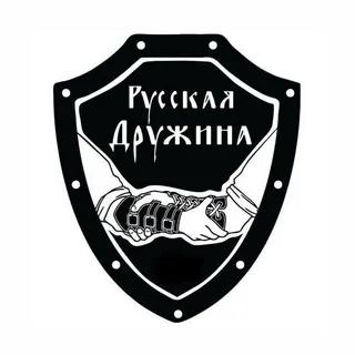 Чат Русской дружины Тюмени