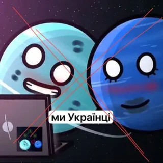 переходник NEPTURANUS HATE! (CONFA)