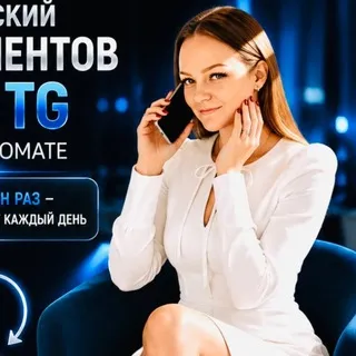 ЛЮБА ЛЬЁТ ТРАФИК 💲и продает