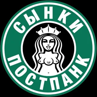 СЫНКИ