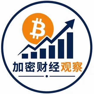 加密财经观察