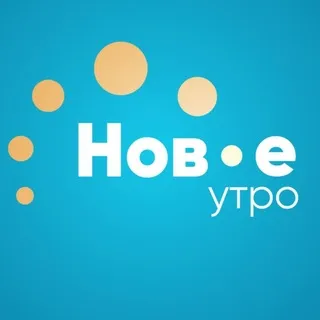 Новое утро ТВК