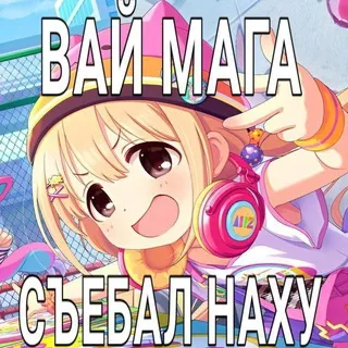 МИНИБРО ЗНАКОМСТВА КФ