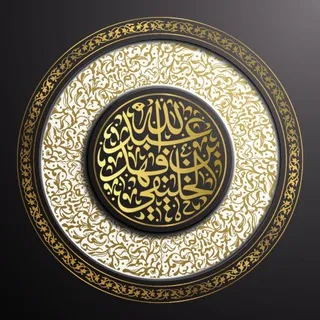 قناة | أبي جعفر عبدالله الخليفي