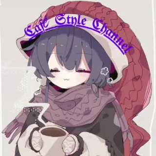 𝕮𝖆𝖋é 𝕾𝖙𝖞𝖑𝖊 𝕮𝖍𝖆𝖓𝖓𝖊𝖑