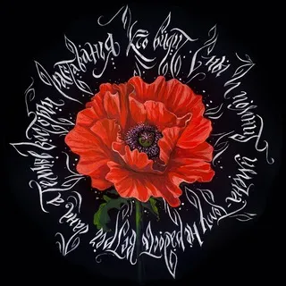 Letter Elfa