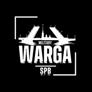 Warga СПб