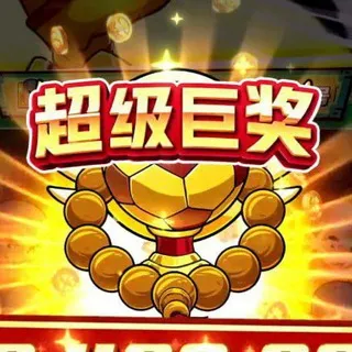 币游娱乐-大奖连连爆